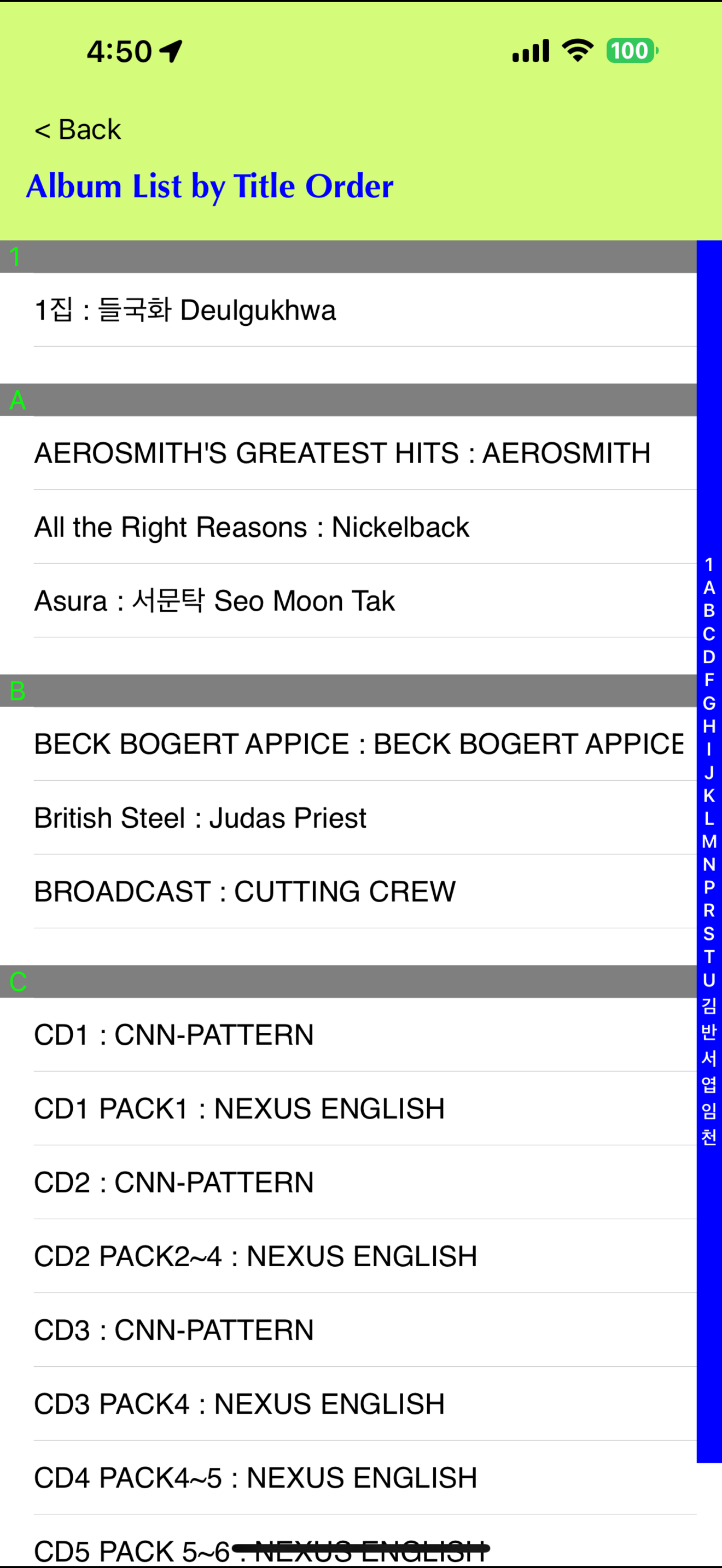 AudioFinder 스크린샷 2