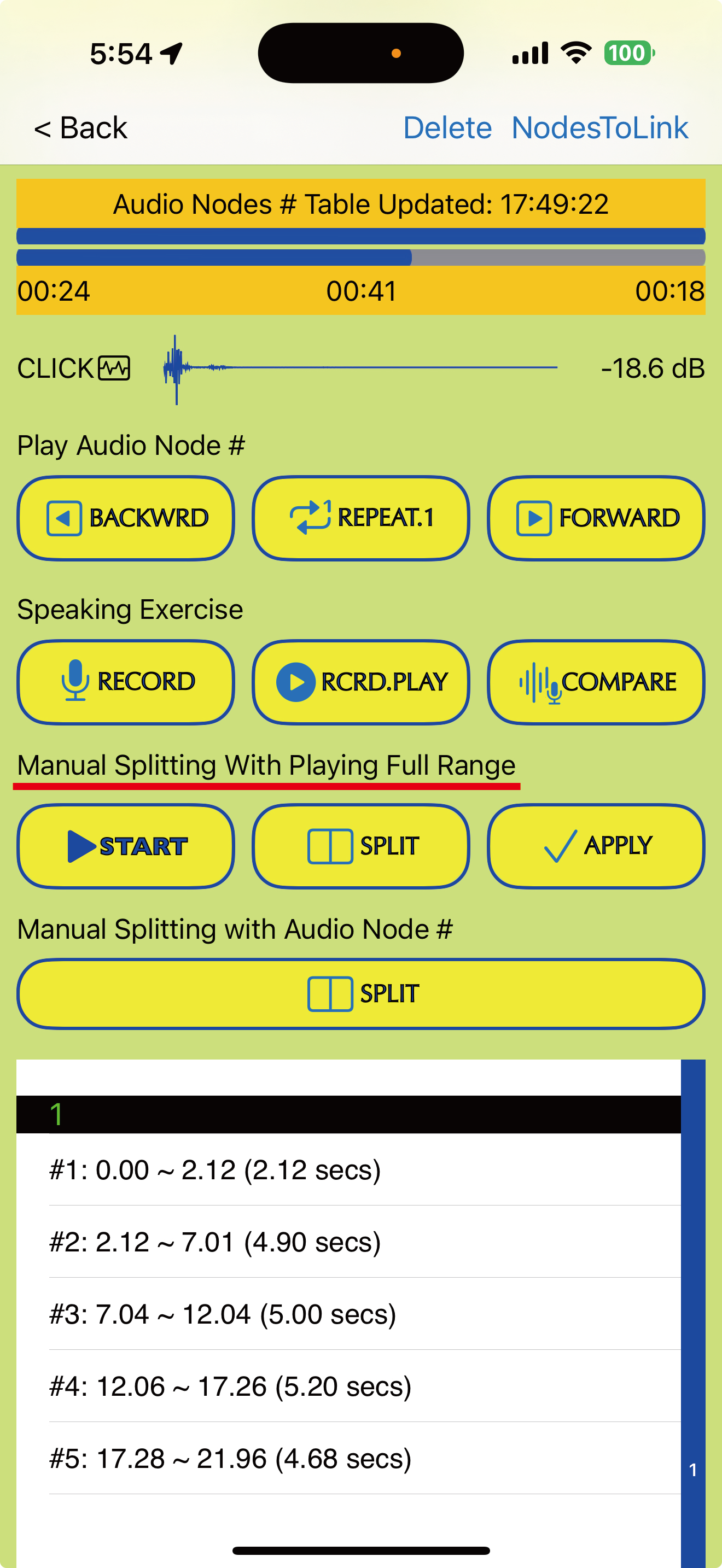 비디오 재생 화면