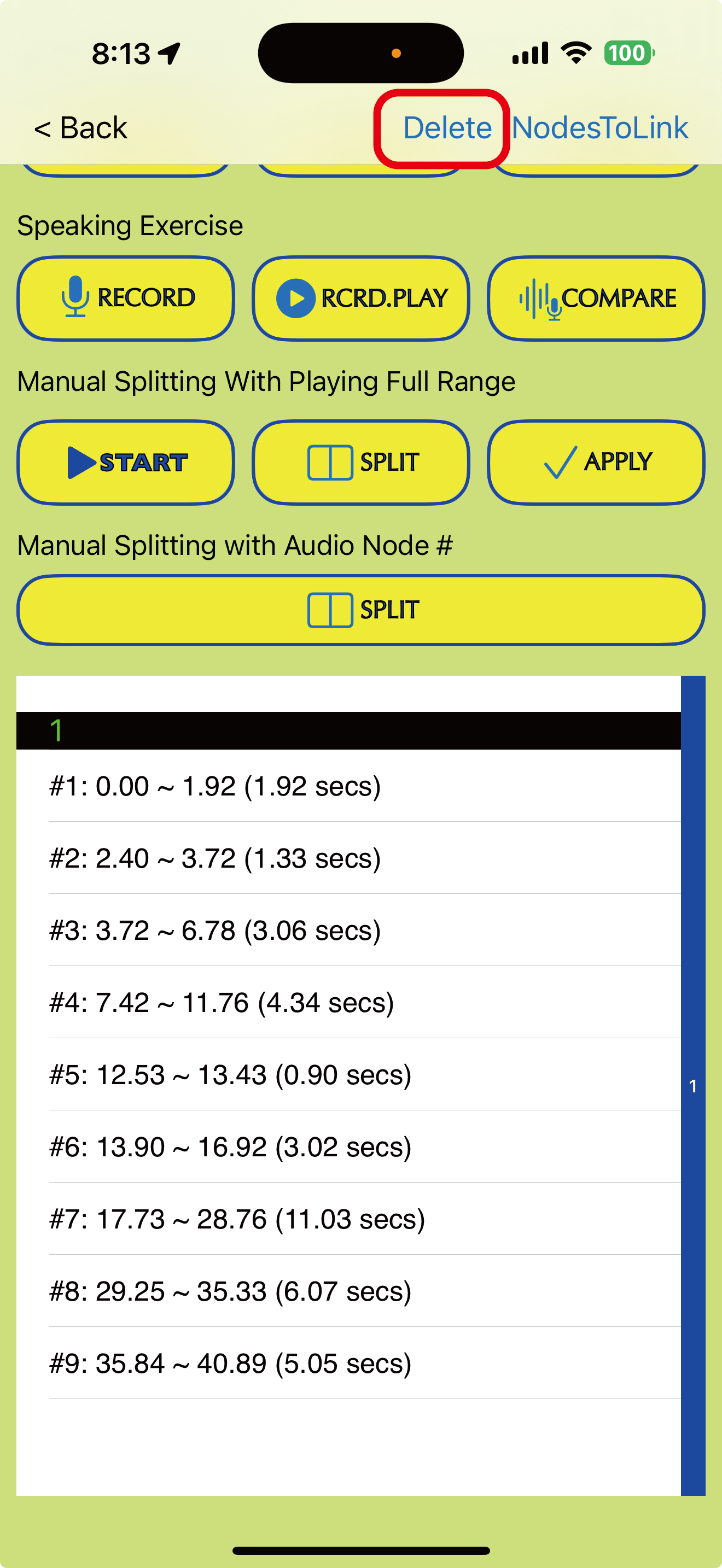 비디오 재생 화면