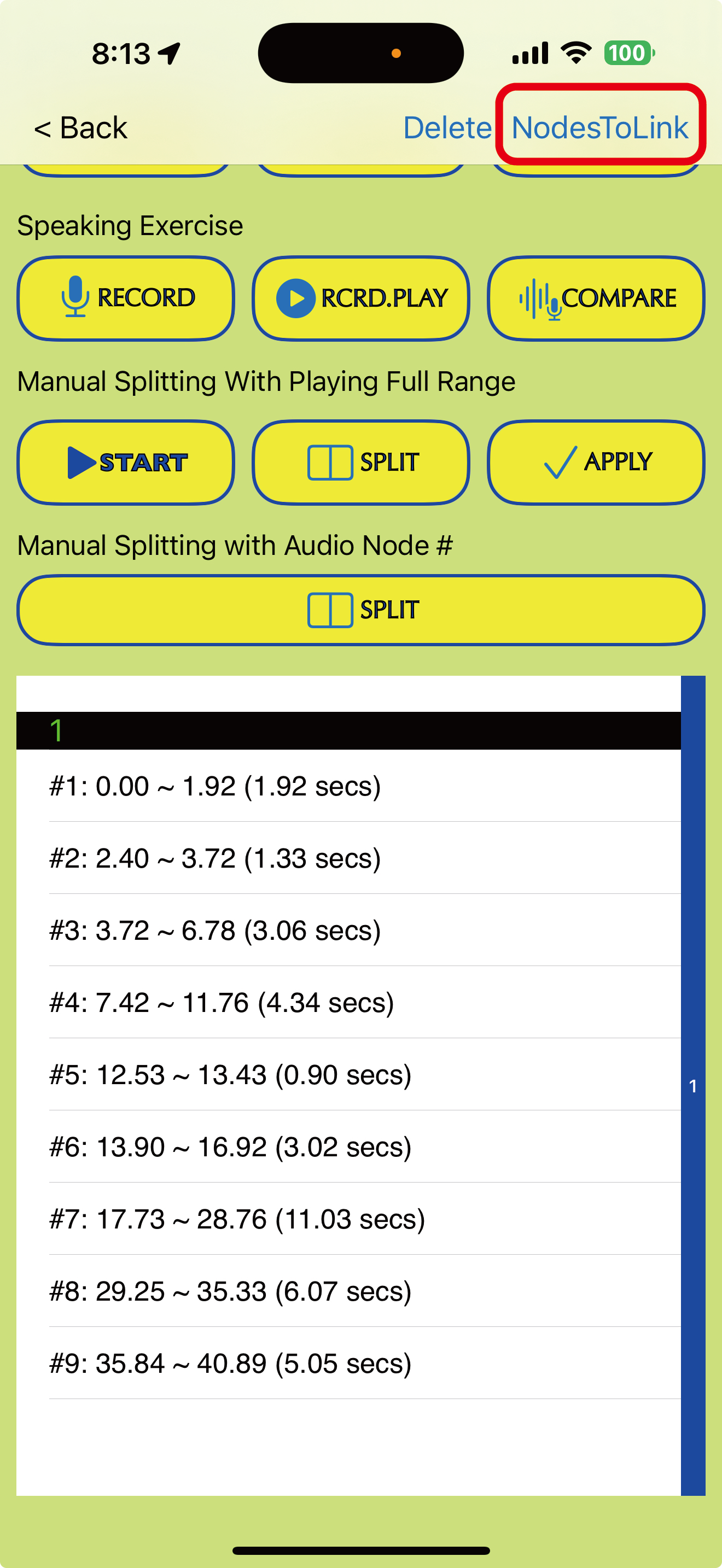비디오 재생 화면