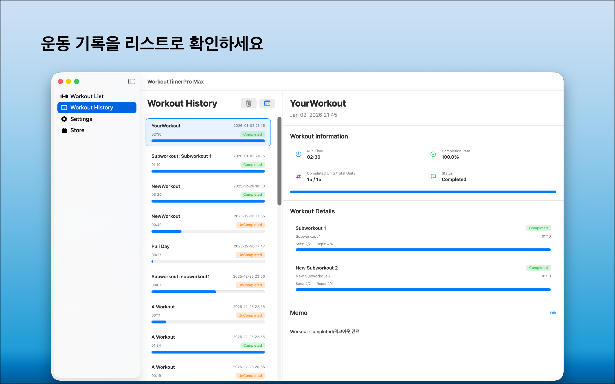 Workout History List