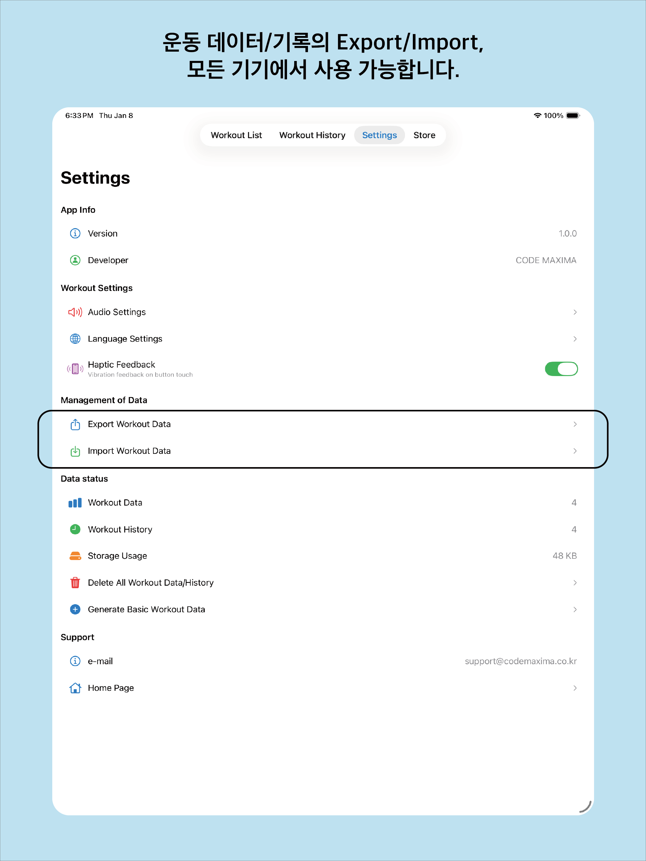Export/Import Settings
