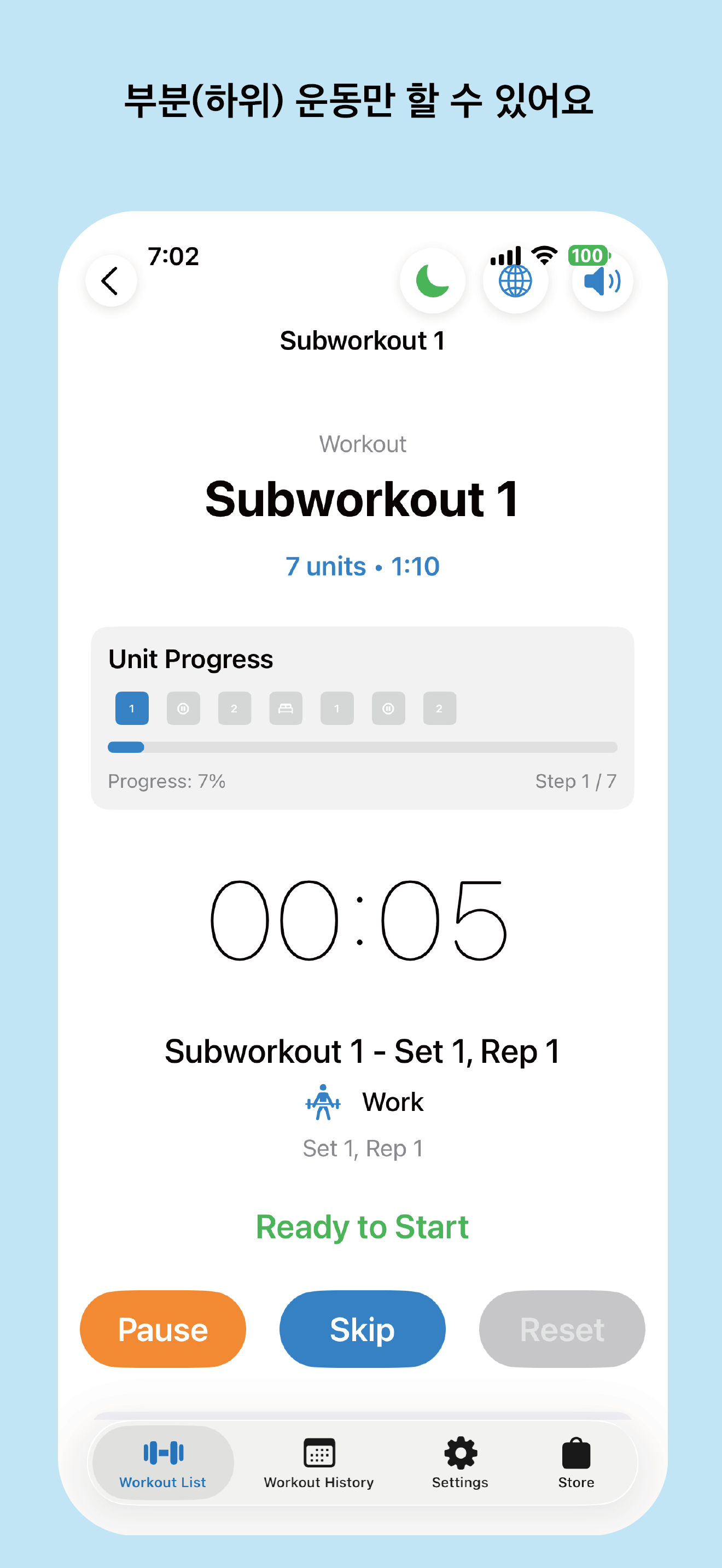 Subworkout Run