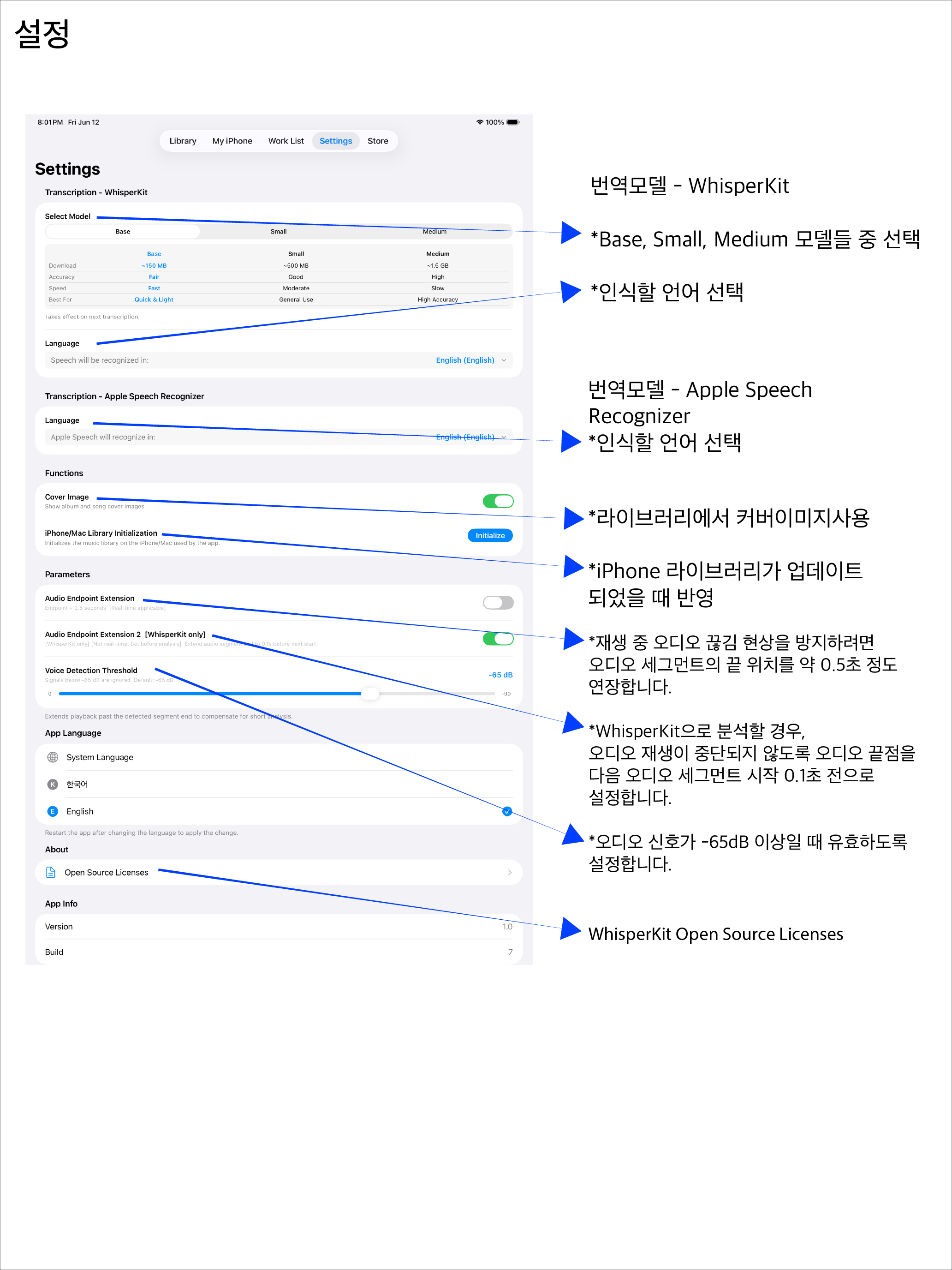 설정