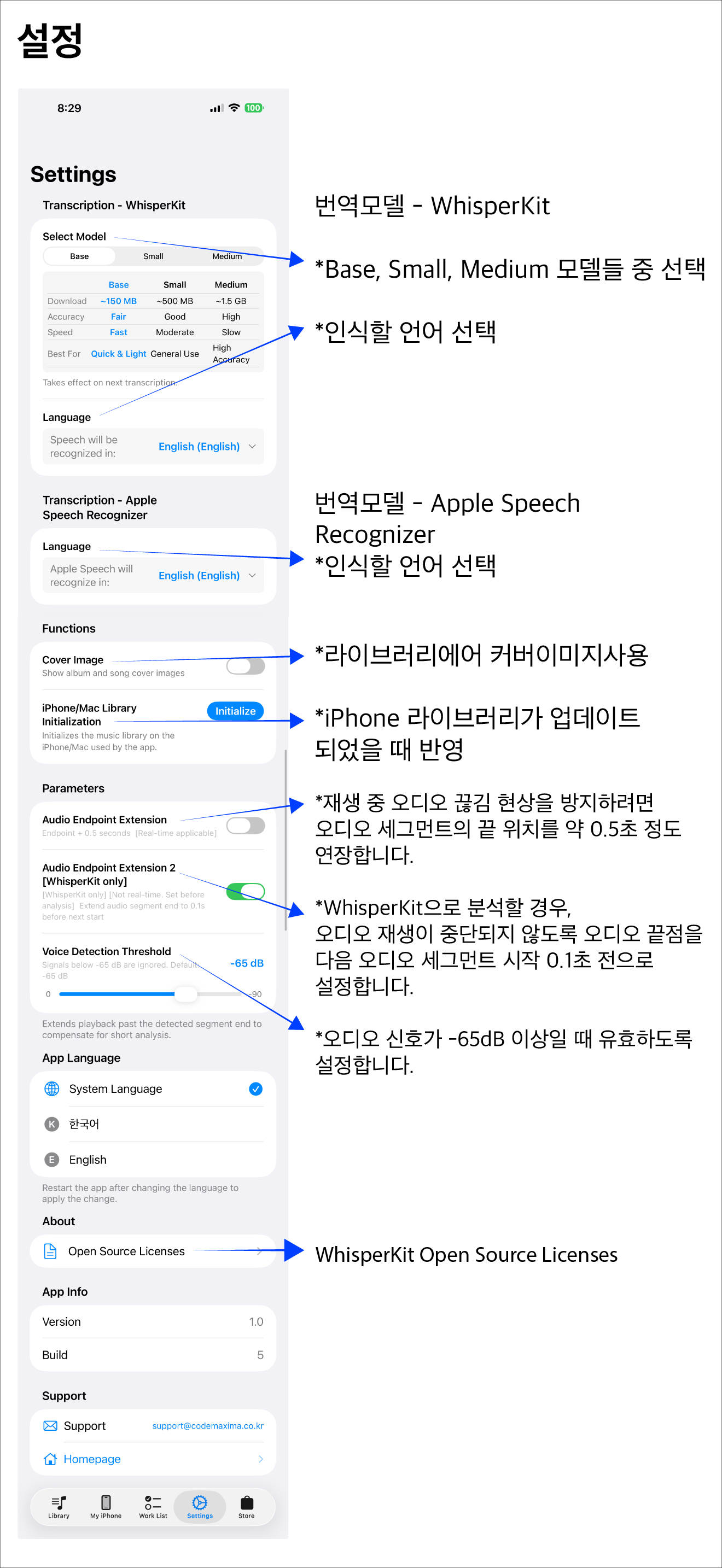설정
