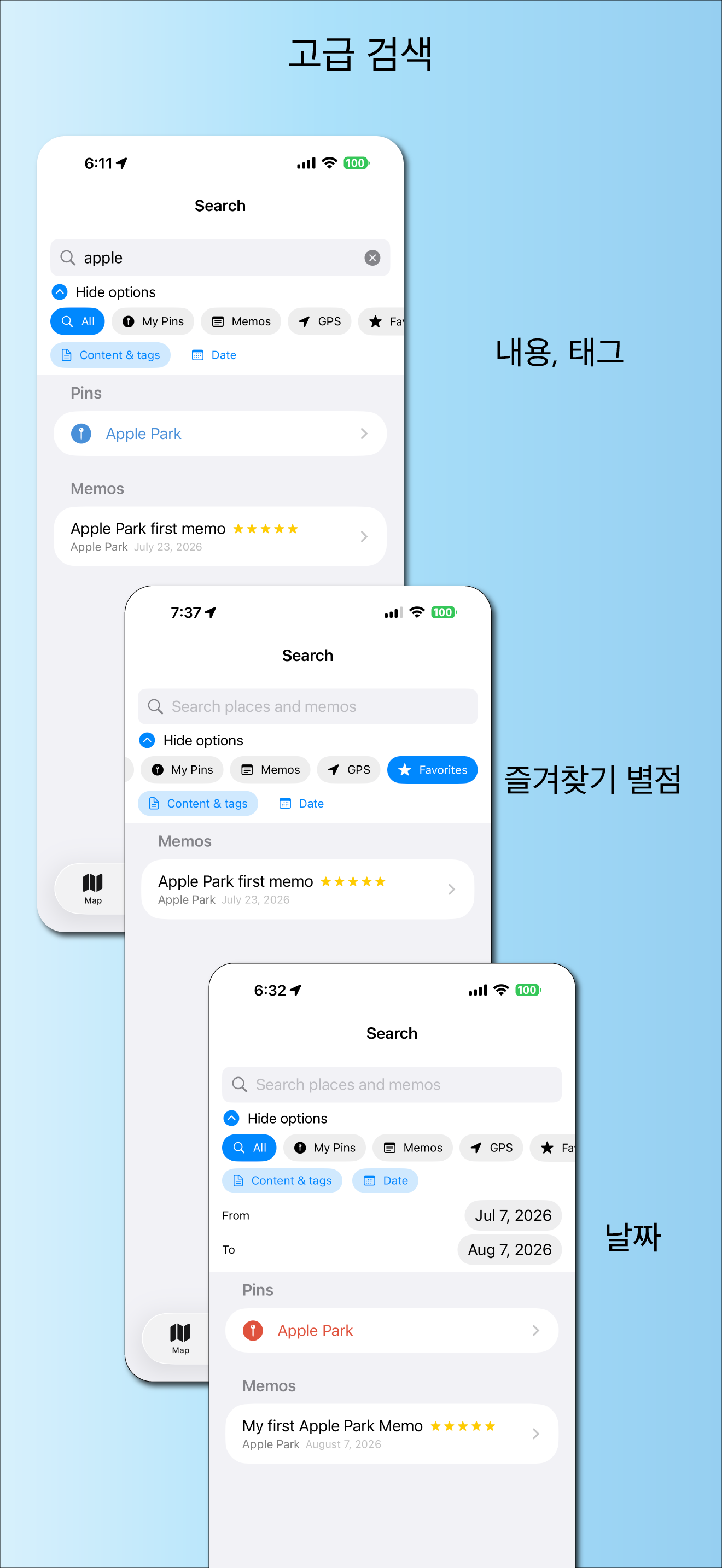 검색